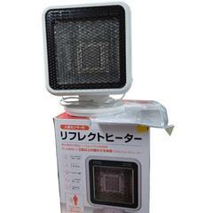 【売ります】スリーアップ　人感センサー付き　リフレクトヒーター　...