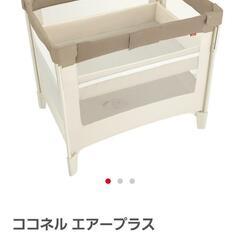 美品】ココネルエアープラス ベージュ(シュークリームGR)