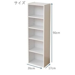 山善(YAMAZEN) コミック・CD・DVD収納ボックス カラ...