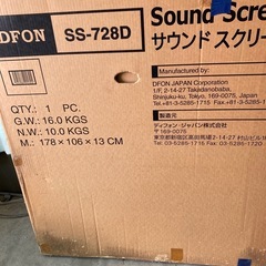 dfonサウンドスクリーンの画像