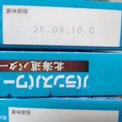 バランスパワービッグ　　北海道バター　　　19箱の画像