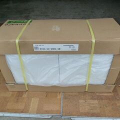 【未使用品/未開封品】 ワンド 耐震 吊戸棚 幅90cm 高さ5...