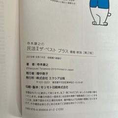 ④4冊まとめて！公務員試験過去問の画像