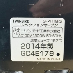 【お買い得‼️】定価16,500円♪ ツインバード コンベクションオーブン トースター 温度調節(100~250℃) ヒーター切り替え ブラック♪の画像