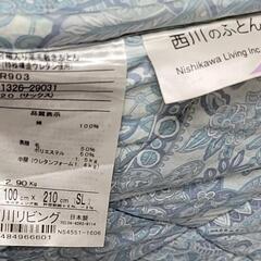 西川の布団 敷布団の画像