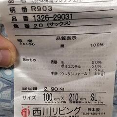 西川の布団 敷布団の画像