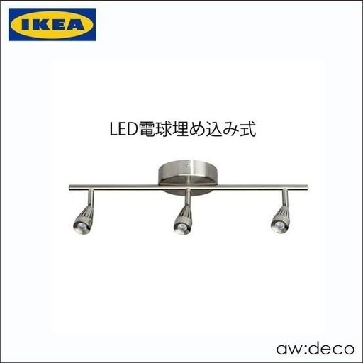 照明　IKEA