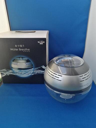 取引中【美品】ヤーマン空気清浄機「ウォーターブリーズ」 STA-95