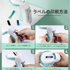 テープライター 家庭用 OMEGA S互換品 アルファベット・数字 水色 9mm エンボス 3D印刷 ラベルメーカー テープ6本付きの画像