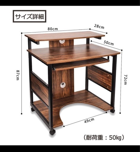 PCデスク