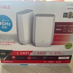Wifiルーター　未使用