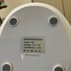ハンドマッサージ機