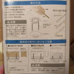 洗濯物干し用のワンタッチ着脱棒の画像
