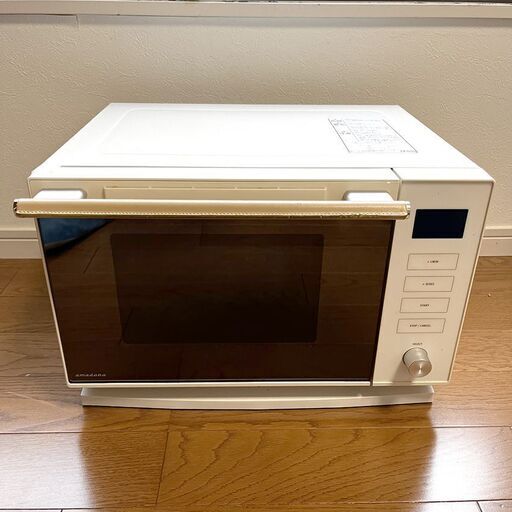 アマダナ フラットタイプ オーブンレンジ ARE-V16W