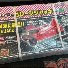 エマーソン EM-500 ガレージジャッキ 3t ハイパワー ラバーコーティング仕様支持台 SG規格適合品