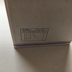 ワインクーラ、グラスセットの画像
