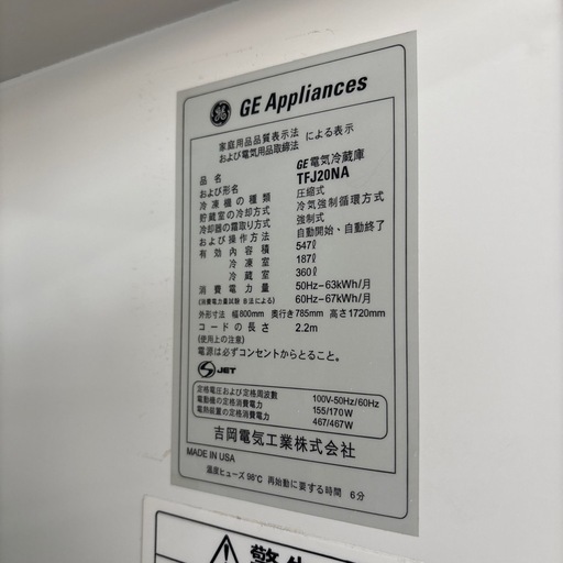 GE Appliances 電気冷蔵庫 冷蔵庫 TFJ20NA 547ℓ　