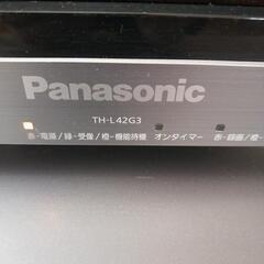 【受渡予定者決定済】パナソニック　テレビ　42型