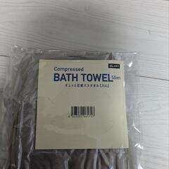 圧縮バスタオルの画像
