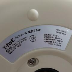 【売り切れ】ティファール　電気ケトル　KE11の画像
