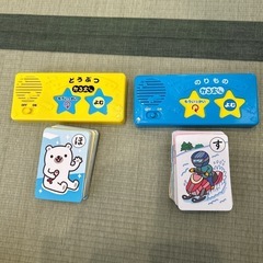 自動読み上げ　どうぶつかるた　のりものかるた　セットの画像