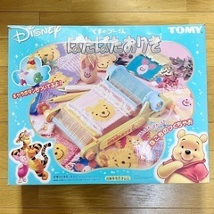 TOMY くまのプーさん パタパタおりき