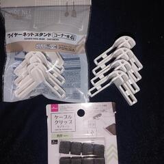 【引取限定】未使用配線類　DIYの画像