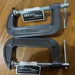 C型クランプ100mm