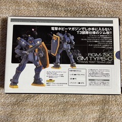 ガンダム ジム改T3部隊仕様 ホビーマガジン限定の画像
