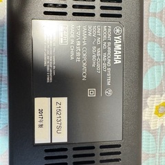 【超美品】 ヤマハ フロントサラウンドシステム ブラック YAS-207 の画像