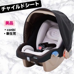 コンビ・グッドキャリーＹＷ