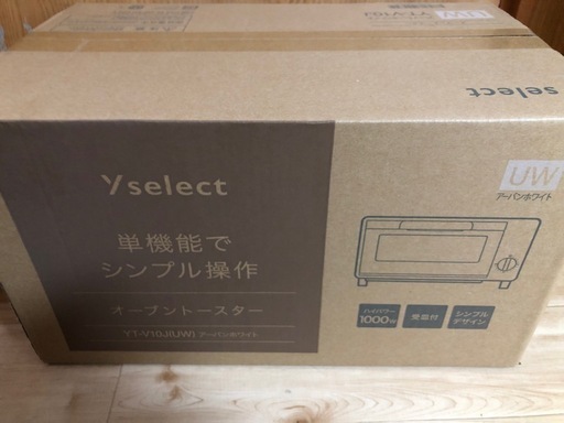 【新品未使用】オーブントースター