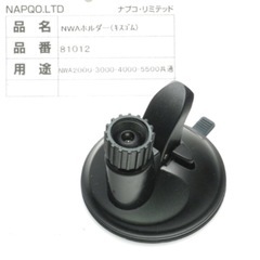 NEWA Wave NWA4000 ネワウェーブの画像