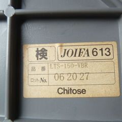 【中古】アイリスチトセ スタッキングチェア 20脚 (1) LTS-150-V ライタス ブラウン 連結 オフィス 椅子 イス 一人掛け CHITOSEの画像