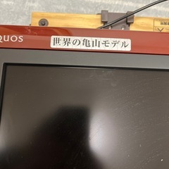 シャープ　３２型　液晶テレビの画像