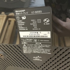 シャープ　３２型　液晶テレビの画像