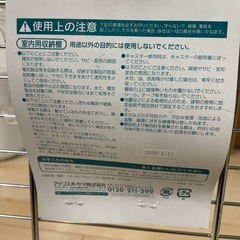 【値下げ！】アイリスオーヤマ メタルミニ棚板 (40×40cm) 1枚 MTO-4040Tの画像