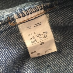 デニムジャケットの画像