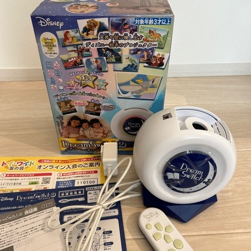 ドリームスイッチ2