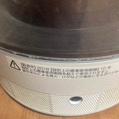 ダイソン　加湿器　2018年式の画像