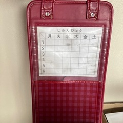 ランドセルの画像