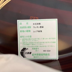 おぼん　トレーの画像