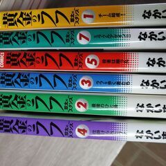 あした天気になあれ　21冊　（11巻～13巻、21巻欠品）と、黄金のラフ6巻の画像