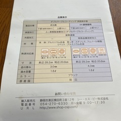 ダブルマーブルコーティング両面焼き器の画像