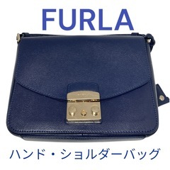 FURLA　フルラ　レザー　2WAY　ハンド　ショルダーバッグ　ブルー
