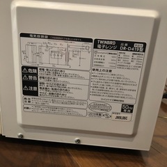 ツインバード2019年製レンジの画像