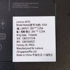 【ジャンク品】Lenovo ノートパソコン G570の画像