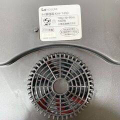 24C802_ジ3【美品】KOIZUMI 小泉成器 IHクッキングヒーター KIH-1400 2013年製 キッチン家電 調理家電 中古の画像