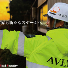 一般規制コンサル 未経験大歓迎/週払いOK