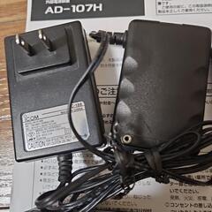 アイコムIC －DPR6の、付属品
